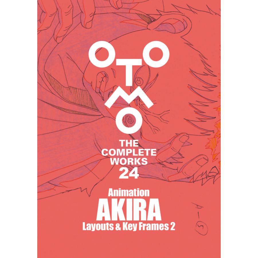 Animation AKIRA Layouts ＆ Key Frames 2 大友克洋【第5回配本