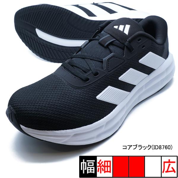 adidas（アディダス） GALAXY 7 M adidas ID8760/JI4598/JI4601