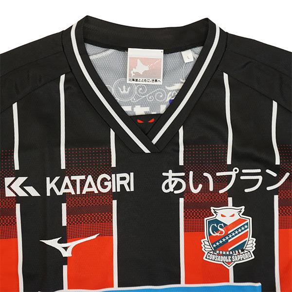 MIZUNO（ミズノ） コンサドーレ札幌 2024 CS 夏季限定 ホーム