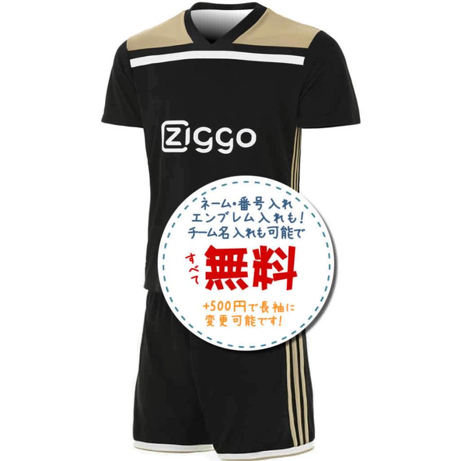 アヤックスアウェイ18/19☆2018年〜2019年モデル,サッカーフットサル