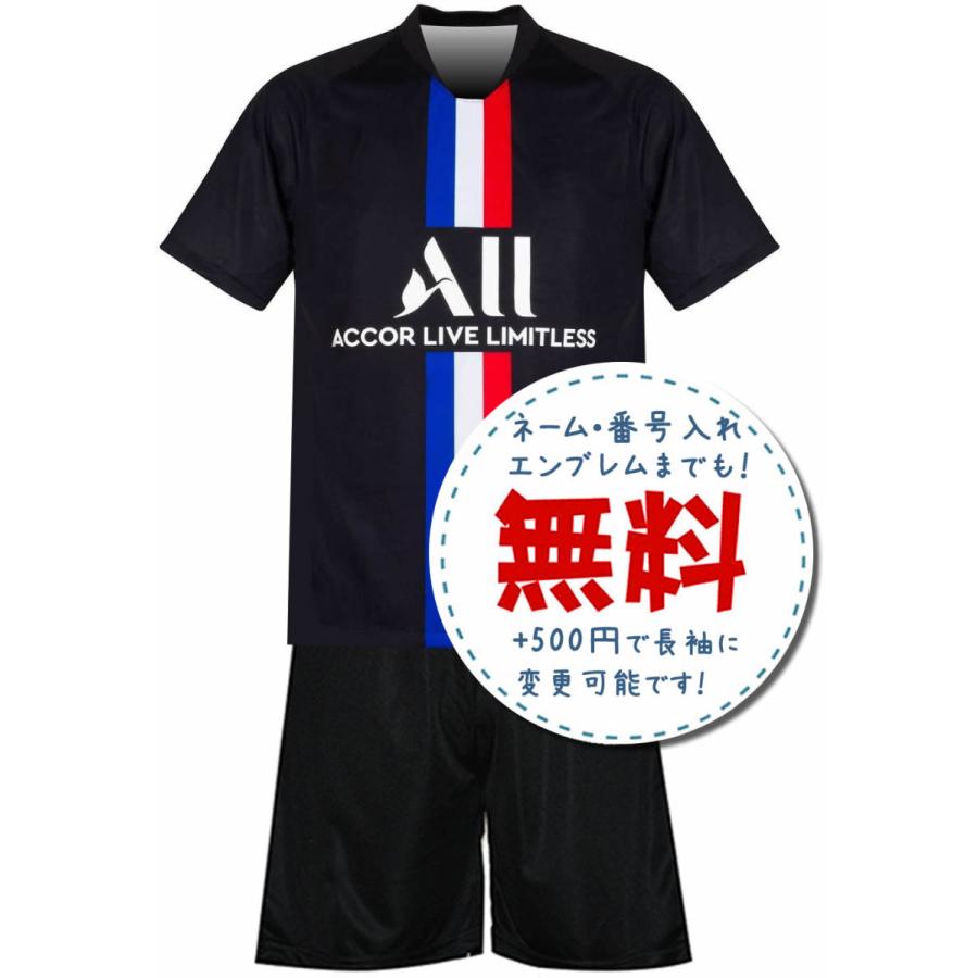 パリサンジェルマン（ジョーダンコラボ・黒）19/20☆2019年〜2020年