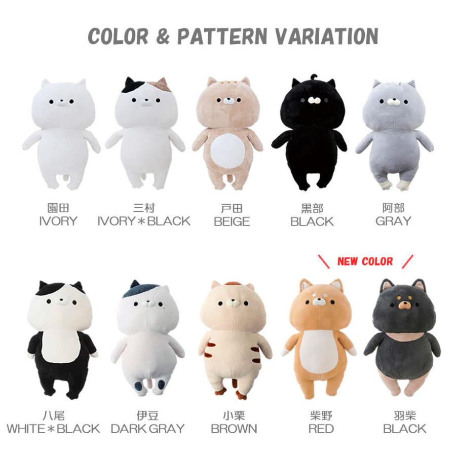 おかえり園田くん 抱き枕 HUGぐるみ ハグ ぬいぐるみ 抱きまくら