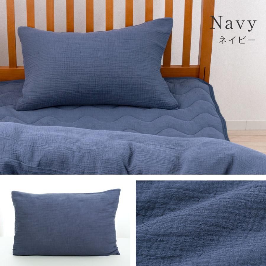 じぶんまくら 枕カバー 43×63cm 綿100% 西川 ダブルガーゼ 2重ガーゼ