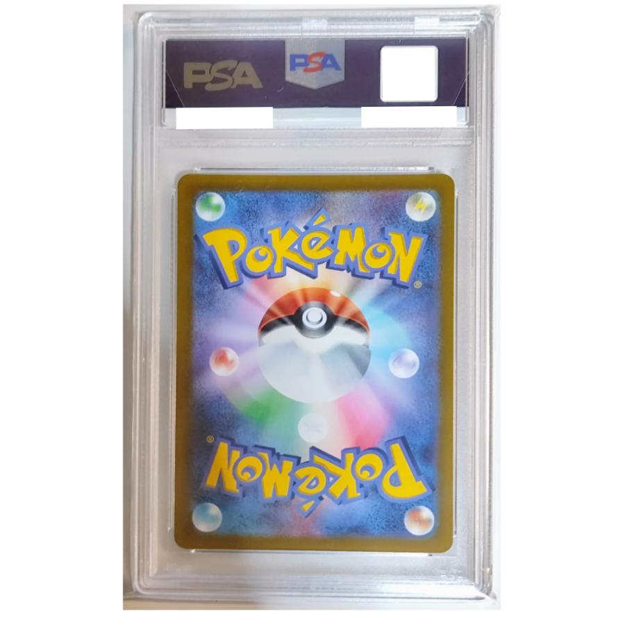 Pokemon（ポケモン） [PSA10] ピカチュウ【P】{001/SV-P} [SV-P