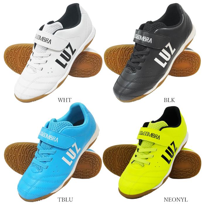 ルースイソンブラ（LUZ e SOMBRA） （割引セール 50％OFF）LUZeSOMBRA_