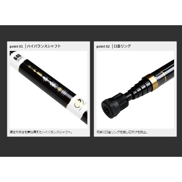 PROX（プロックス） 磯玉の柄小継剛剣SE 700 7m ITKGKS70 （ 2023年 新