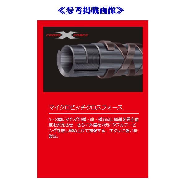 Major Craft（メジャークラフト） 「三代目」 クロステージ ボート