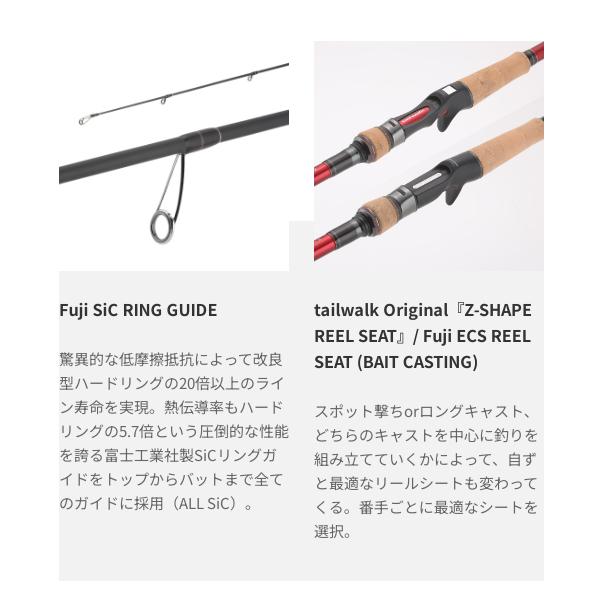 tailwalk（テイルウォーク） エイテック クリムゾン C106MH-R （ 2023