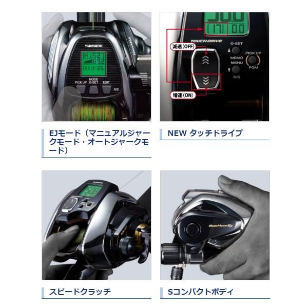 シマノ（SHIMANO） 爆買 ( 在庫限り ) 20 ビーストマスター 1000EJ