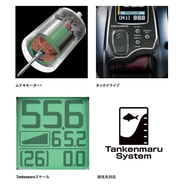 シマノ（SHIMANO） 爆買 23 フォースマスター 200DH リール 電動リール