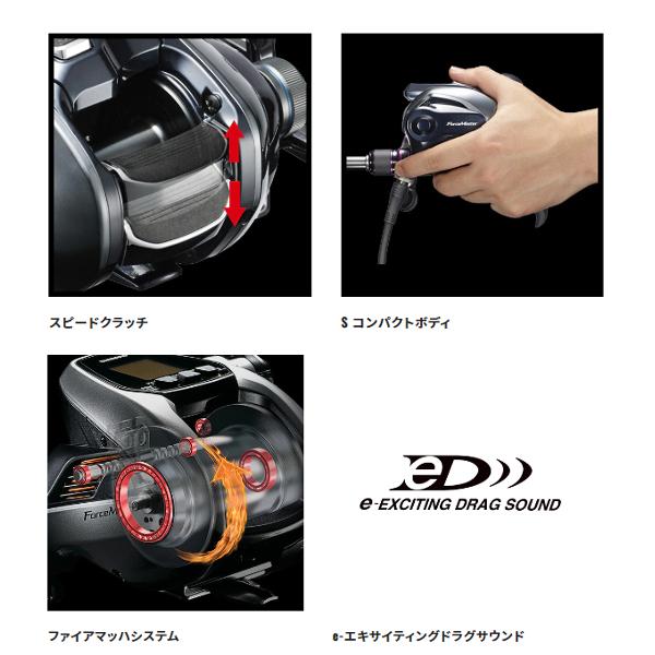 シマノ（SHIMANO） 爆買 23 フォースマスター 200DH リール 電動リール