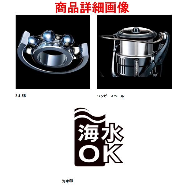 シマノ（SHIMANO） 爆買 送料無料シマノ 22 ステラ 2500S リール