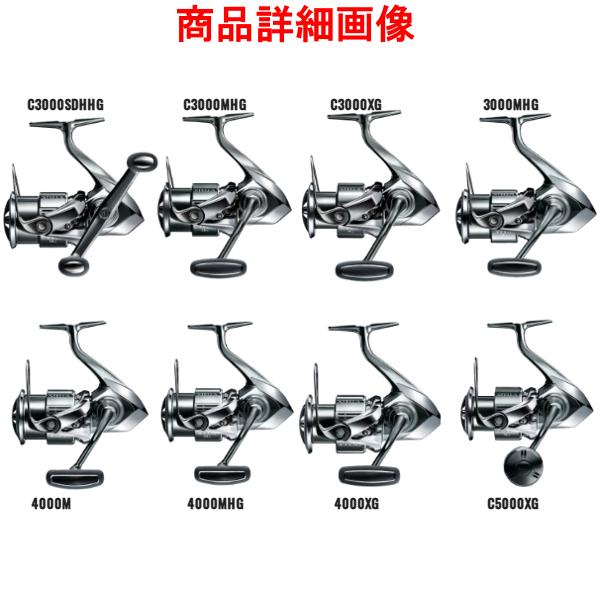 シマノ（SHIMANO） 爆買 送料無料 22 ステラ C5000XG リール