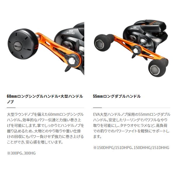 シマノ（SHIMANO） 爆買 21 バルケッタ BB 150DH-HG 右 リール ベイト