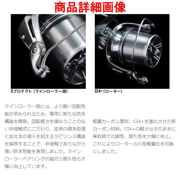 シマノ（SHIMANO） 爆買 (取寄せ 5月末頃メーカー生産予定) 送料無料