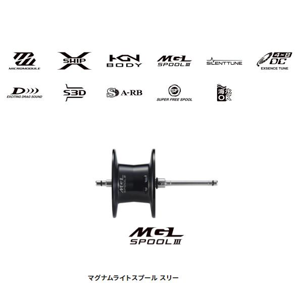 シマノ（SHIMANO） 送料無料 22 エクスセンス DC XG RIGHT 右 リール