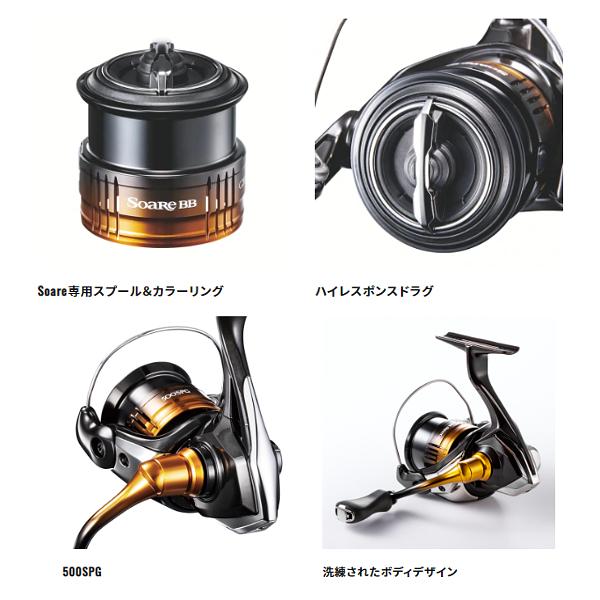 シマノ（SHIMANO） 爆買 ( 只今 欠品中 ) 22 ソアレ BB C2000SSHG