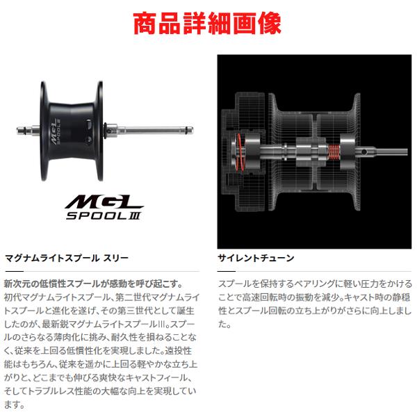 シマノ（SHIMANO） 爆買 送料無料 23 アンタレス DC MD HG RIGHT 右