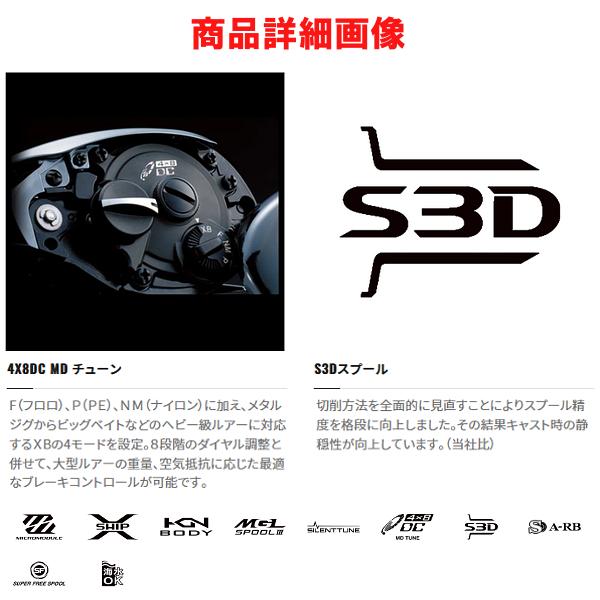 シマノ（SHIMANO） 爆買 送料無料 23 アンタレス DC MD HG RIGHT 右