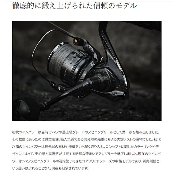 シマノ（SHIMANO） 爆買 (取寄せ 3月末頃メーカー生産予定) 24 ツイン