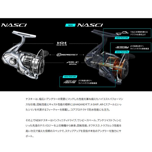 シマノ（SHIMANO） 爆買 (取寄せ 5月末頃メーカー生産予定) 26