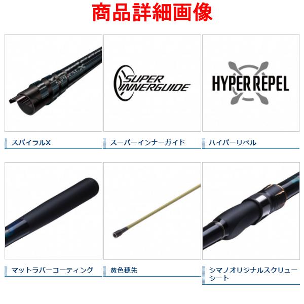 シマノ（SHIMANO） 爆買 (取寄せ 3月末頃メーカー生産予定) ☆シマノ