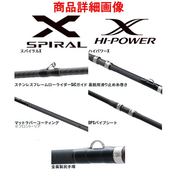 シマノ（SHIMANO） ☆シマノ 22 リアルパワー 石鯛 MH540 ロッド 磯竿