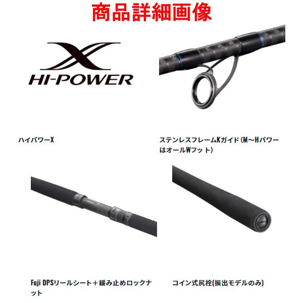 シマノ（SHIMANO） 爆買 ☆シマノ 22 コルトスナイパー BB 振出 100MH