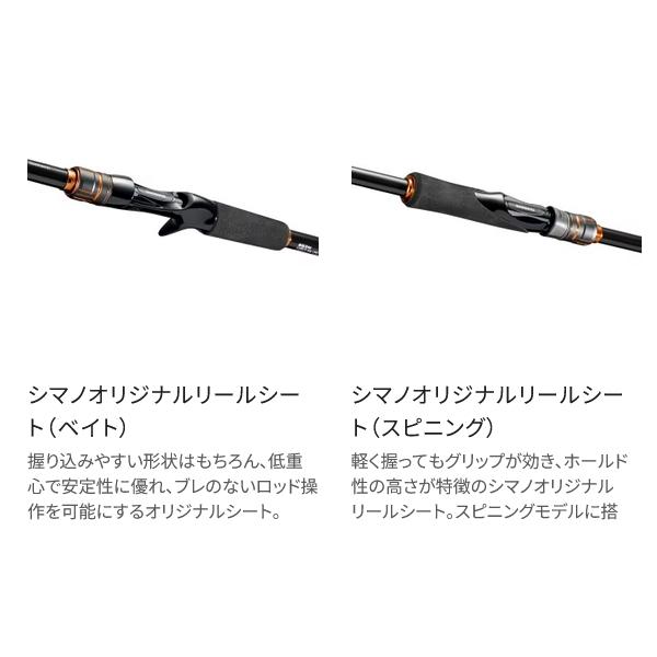 シマノ（SHIMANO） (取寄せ 4月末頃メーカー生産予定) ☆シマノ 24