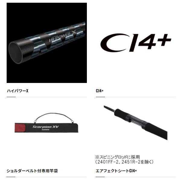シマノ（SHIMANO） ☆シマノ 21 スコーピオン XV 1501FF-2 ベイト