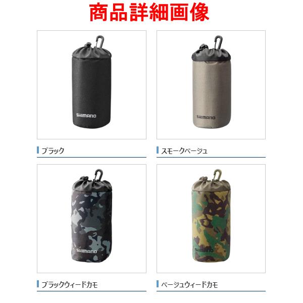 シマノ（SHIMANO） 爆買 ペットボトルホルダー BP-065S ブラック