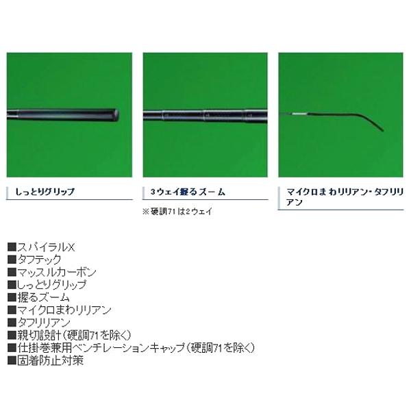 シマノ（SHIMANO） ☆シマノ 天平 ( てんぴょう ) ZA 硬調 61 ロッド