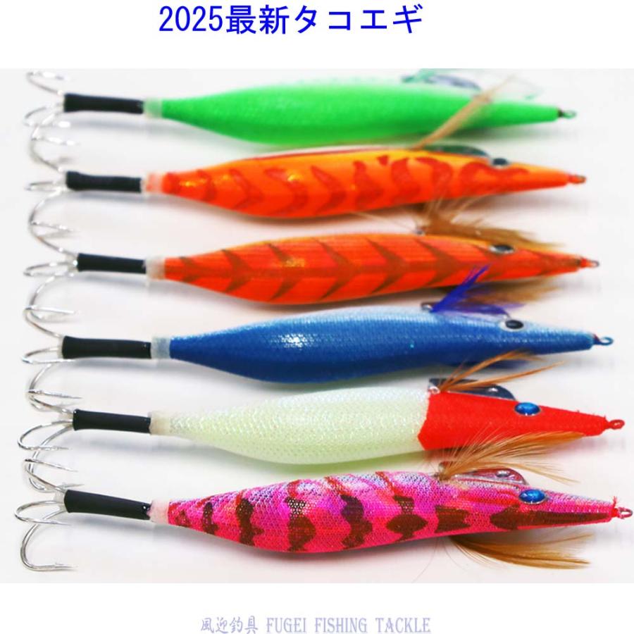 釣り具 タコエギ 3.5号 6本 セット H20takoegi35h6A エギング 仕掛け