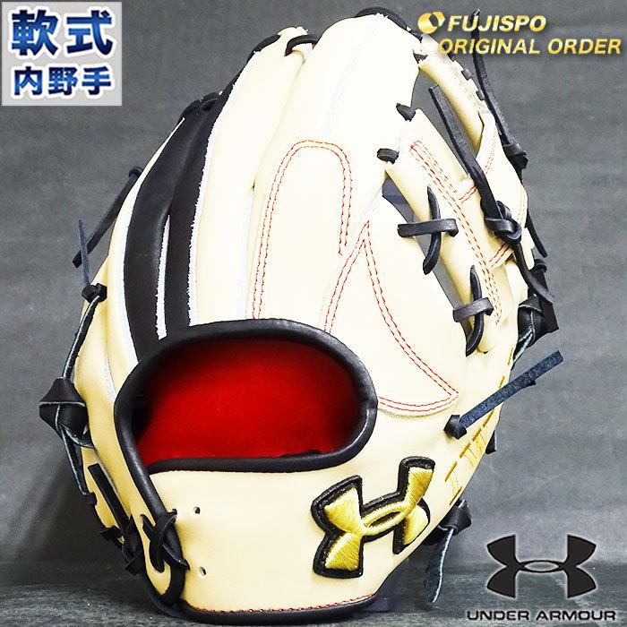 UA 軟式 オーダー カラー グラブ フジスポオリジナルオーダー アンダー