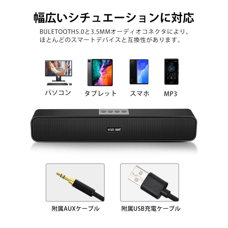 PCスピーカー サウンドバー Bluetooth 高音質 映画 音楽 パソコン