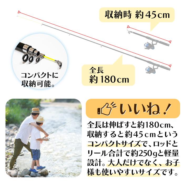 釣り竿 釣り竿セット 釣り具 釣竿 ロッド スピニングリール 釣りセット