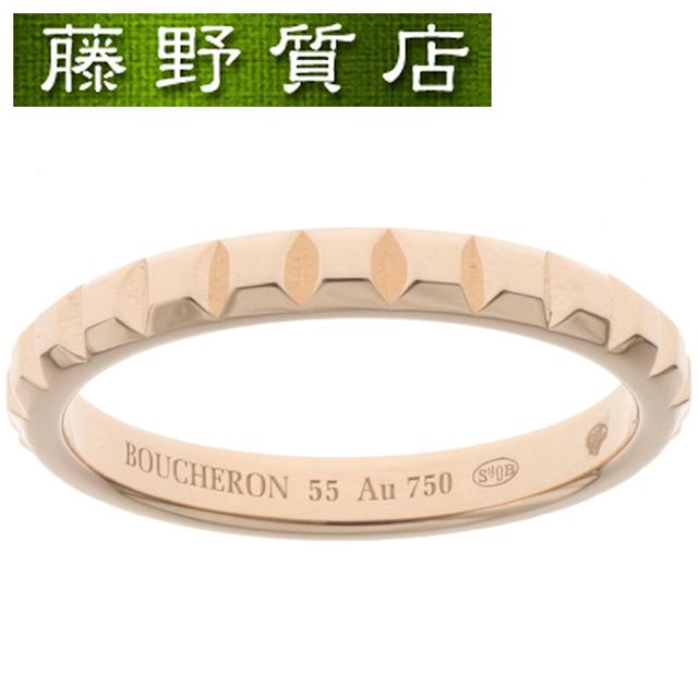 QUATRE （新品仕上げ済）ブシュロン BOUCHERON キャトル クル ド パリ