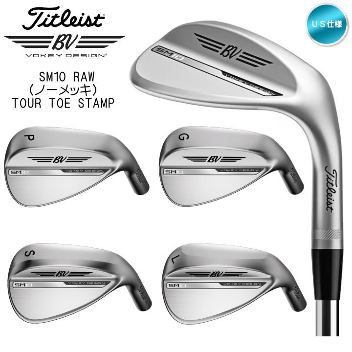 SM（VOKEY FORGED） 右用 タイトリスト SM10 RAW (ノーメッキ) TOUR