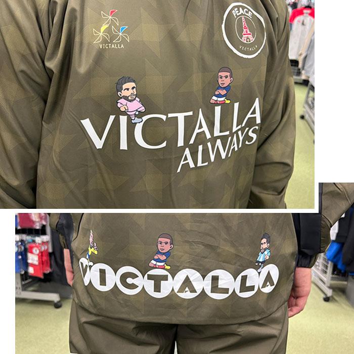 ヴィクターリャ VICTALLA ジュニア ピステセット【サッカー