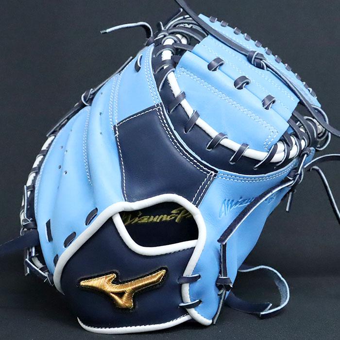 野球 ミズノ 硬式キャッチャーミット ミズノプロ オーダーグラブ MR型