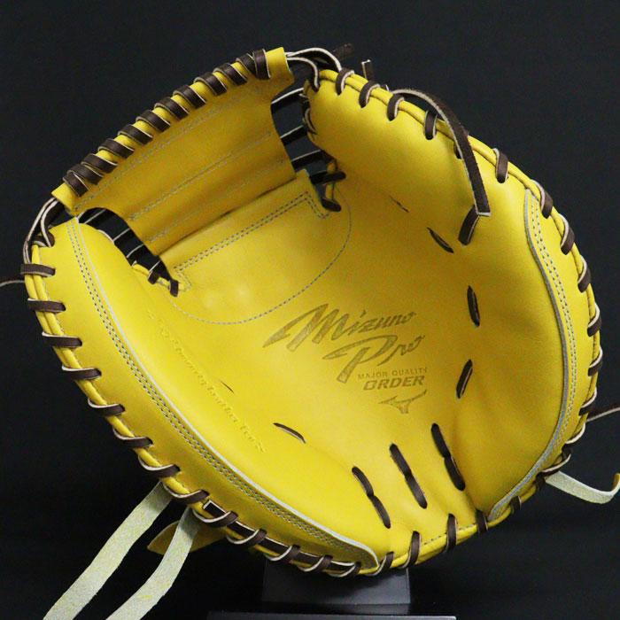 野球 ミズノ 硬式キャッチャーミット ミズノプロ オーダーグラブ 山本