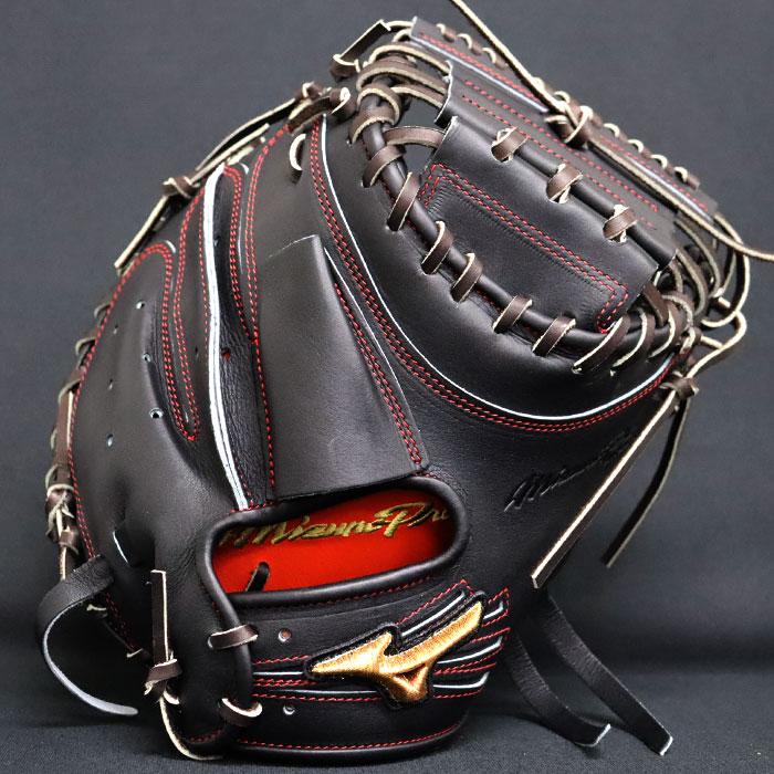 野球 ミズノ 硬式 キャッチャーミット ミズノプロ オーダーグラブ 大城