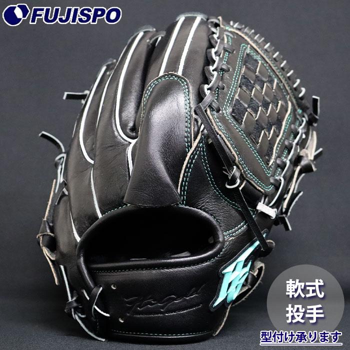 野球 ハイゴールド 軟式グローブ 己極シリーズ 投手 ピッチャー HI