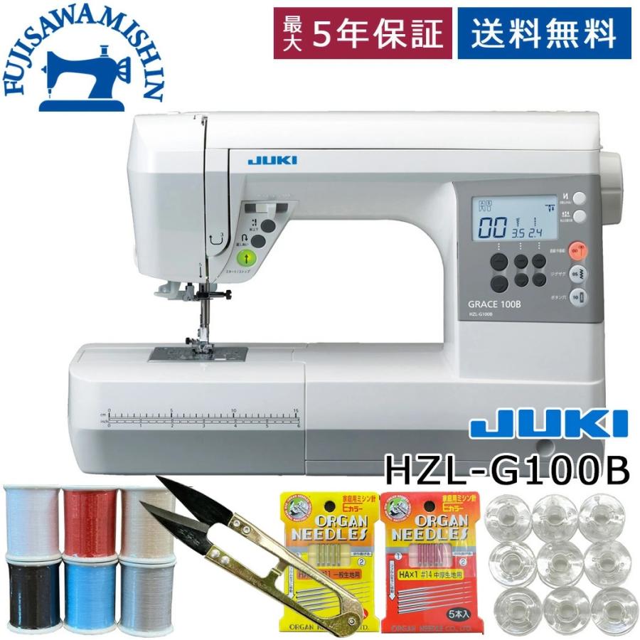 JUKI ジューキ「HZL-G100 GRACE100」家庭用ミシン コンピューター