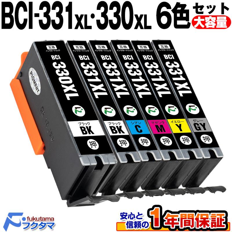 F/FUKUTAMA BCI-331XL+330XL/6MP キャノン インク 6色セット canon