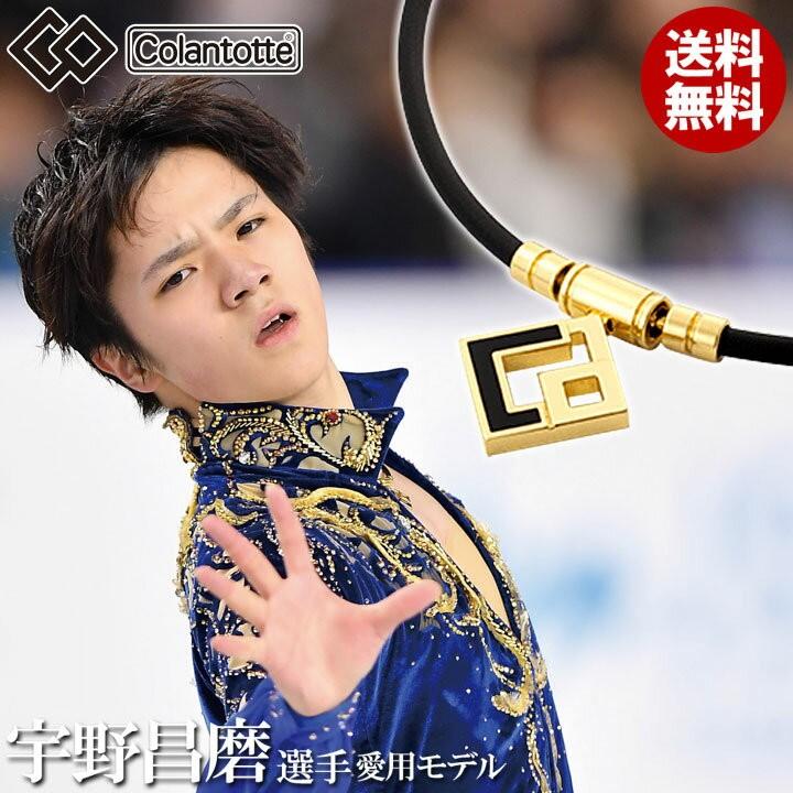 ColanTotte（コラントッテ） TAO ネックレス アウラ AURA プレミアム