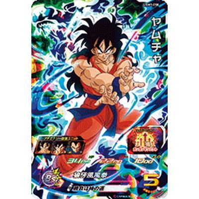 BANDAI（バンダイ） スーパードラゴンボールヒーローズ UGM1-058