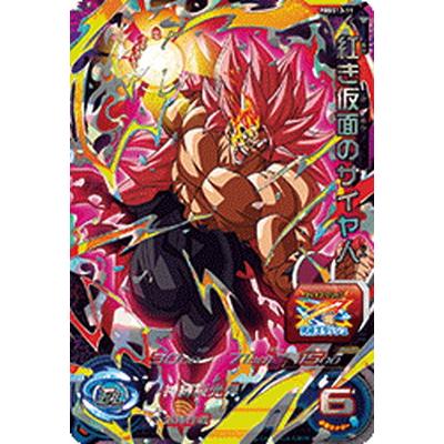 BANDAI（バンダイ） スーパードラゴンボールヒーローズ PBBS13-11 紅き