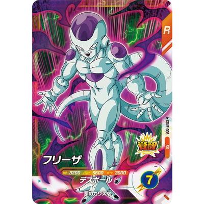 BANDAI（バンダイ） ドラゴンボールスーパーダイバーズ SDVE-008