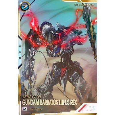 BANDAI（バンダイ） アーセナルベース FQ02-027 ガンダム・バルバトス